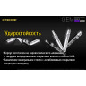 UV-фонарь NITECORE GEM8UV для проверки камней (17435)