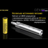 UV-фонарь NITECORE GEM8UV для проверки камней (17435)