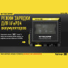 Зарядное устройство NITECORE D2 1403885