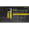 Зарядное устройство NITECORE NEW Ci2 18650/21700 на 2*АКБ 22291